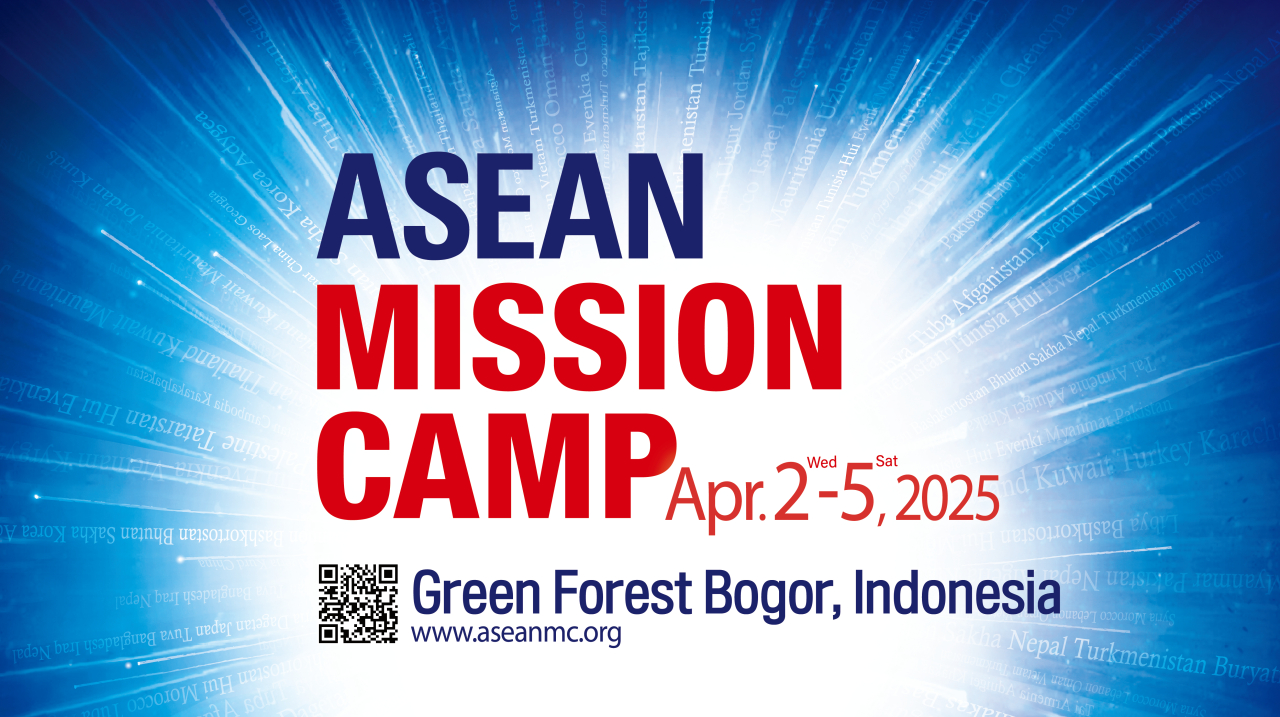 ASEAN Missioncamp