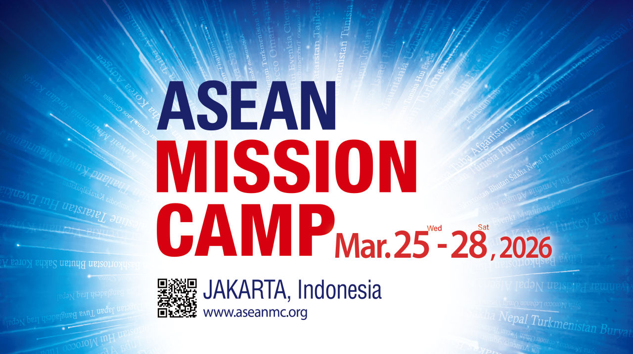 ASEAN Missioncamp